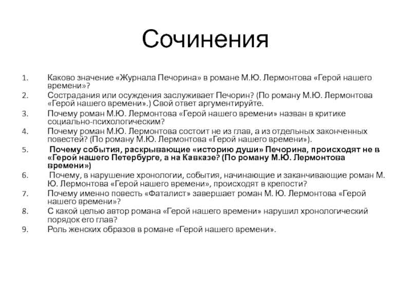 Любимый актер сочинение для огэ сочинение на тему: мой любимый актер мой любимый…