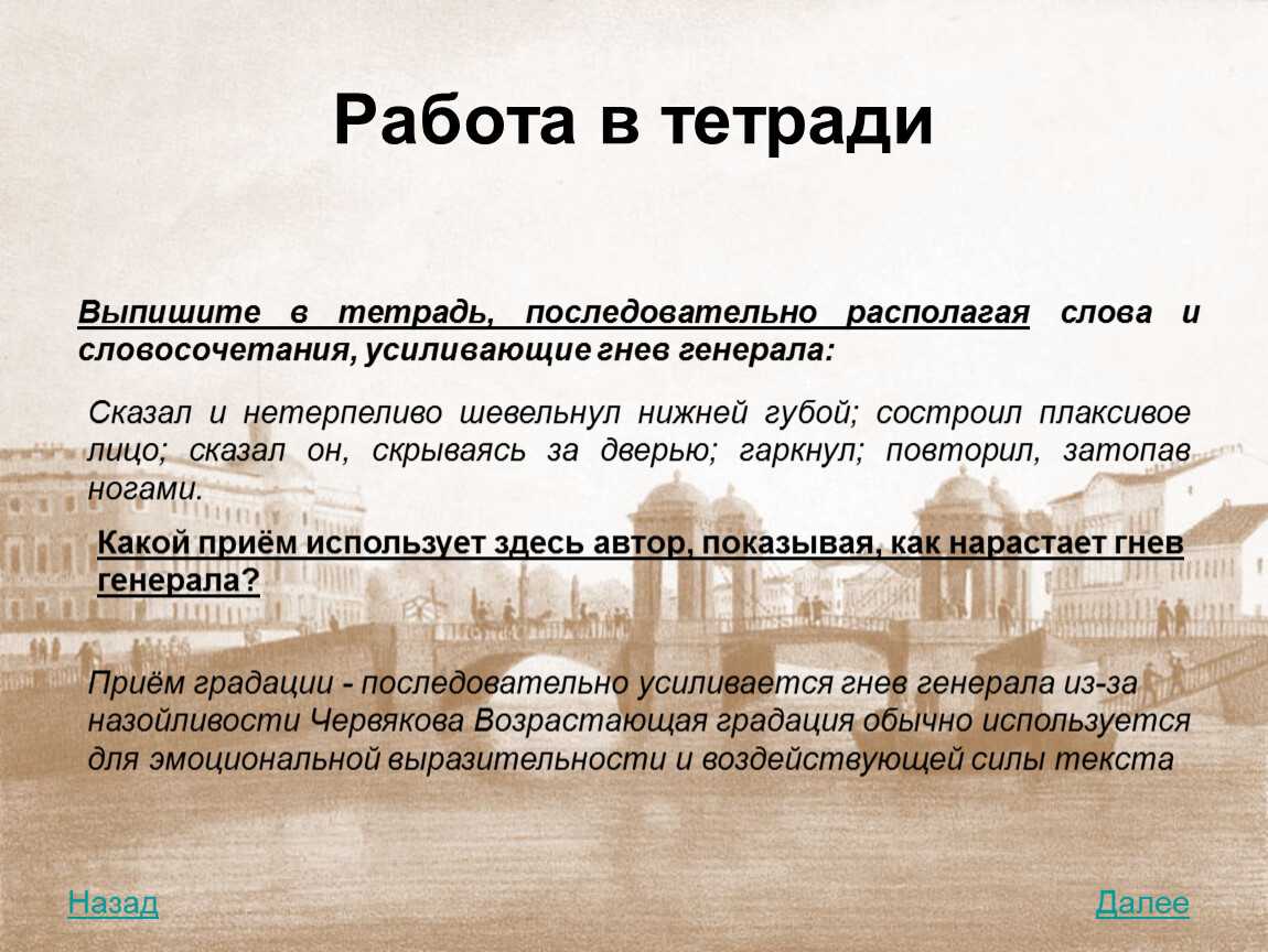 «смерть чиновника» анализ произведения чехова – смысл, тема, особенности, история создания рассказа