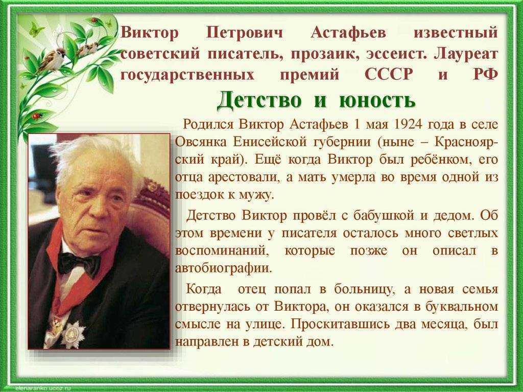 Энциклопедия сказочных героев: башкирская сказка "падчерица"