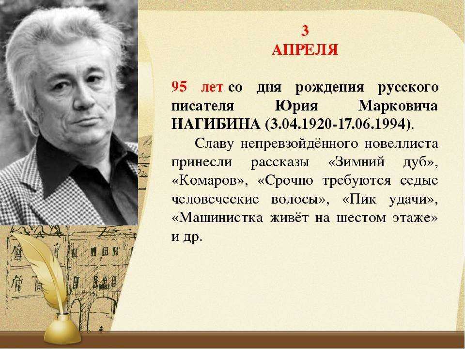 Знаки препинания в сложных предложениях с разными видами связи