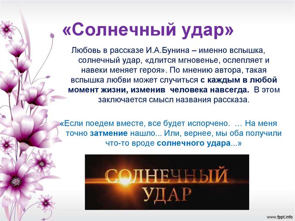 У природы нет плохой погоды - сочинение