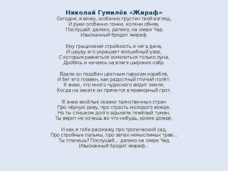 Анализ стихотворения толстого «то было раннею весной. то было раннею весной (п