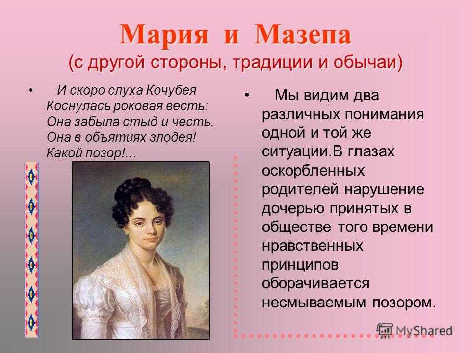 Анализ сказки верный трезор по плану. салтыков-щедрин, михаил евграфович: «верный трезор» сказка