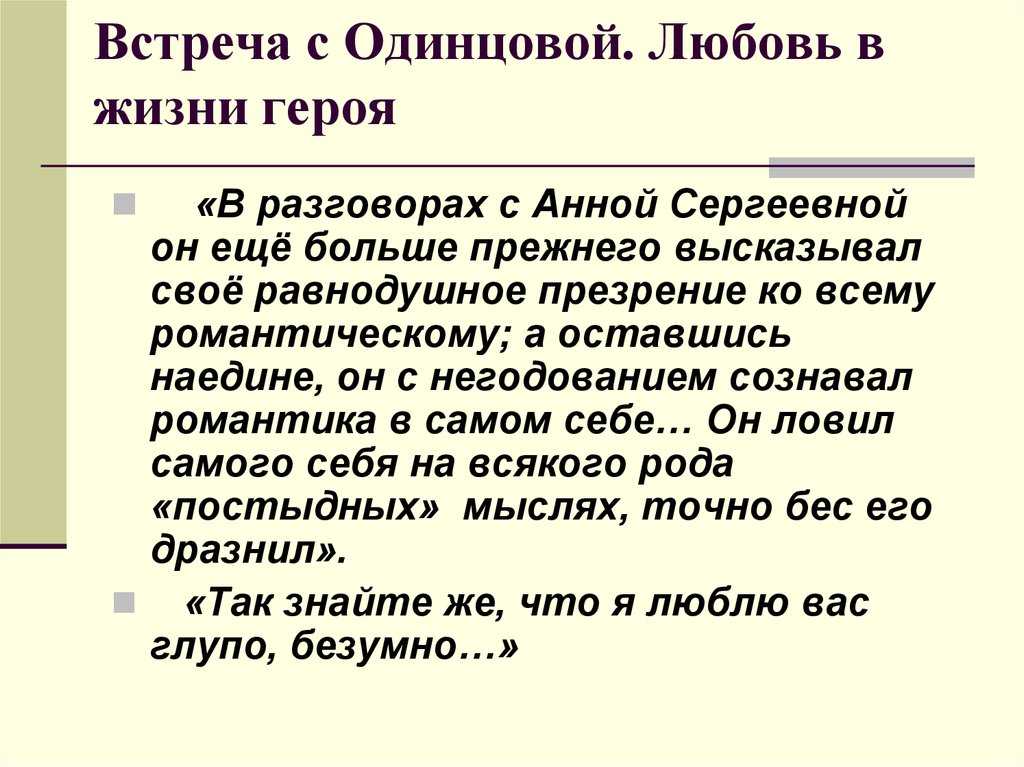 Аргументы: «каковы причины возникновения конфликтов между людьми?» из жизни и литературы