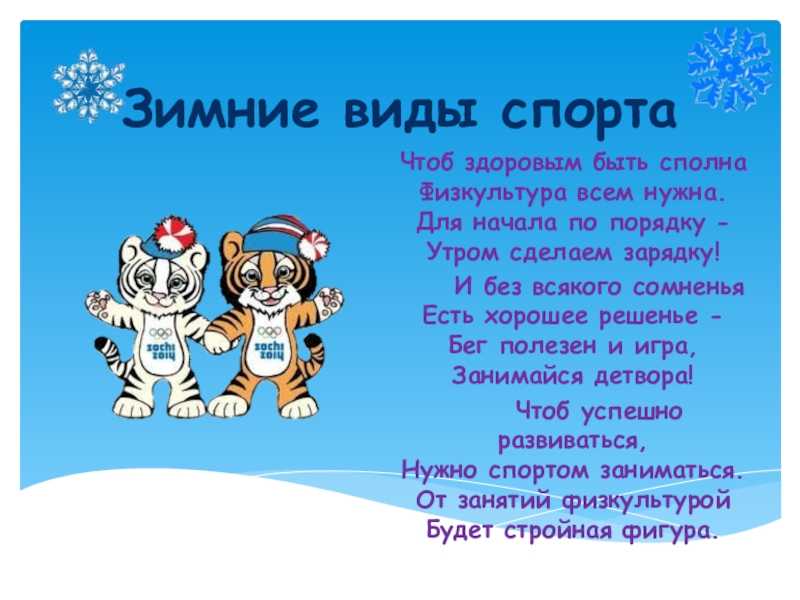 Белый тигр – фото и описание животного из красной книги, питание, видео
