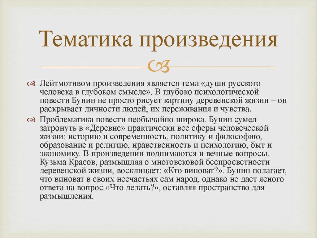 Тема любви в лирике а.с. пушкина и ее автобиографическая основа. курсовая работа (т). литература. 2015-04-29