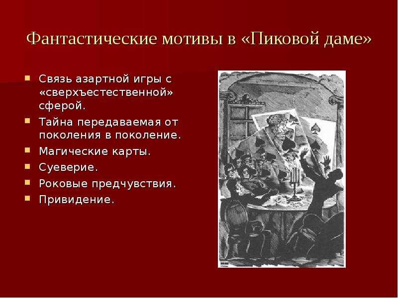 Образ петербурга в поэме «медный всадник» (а. с. пушкин)