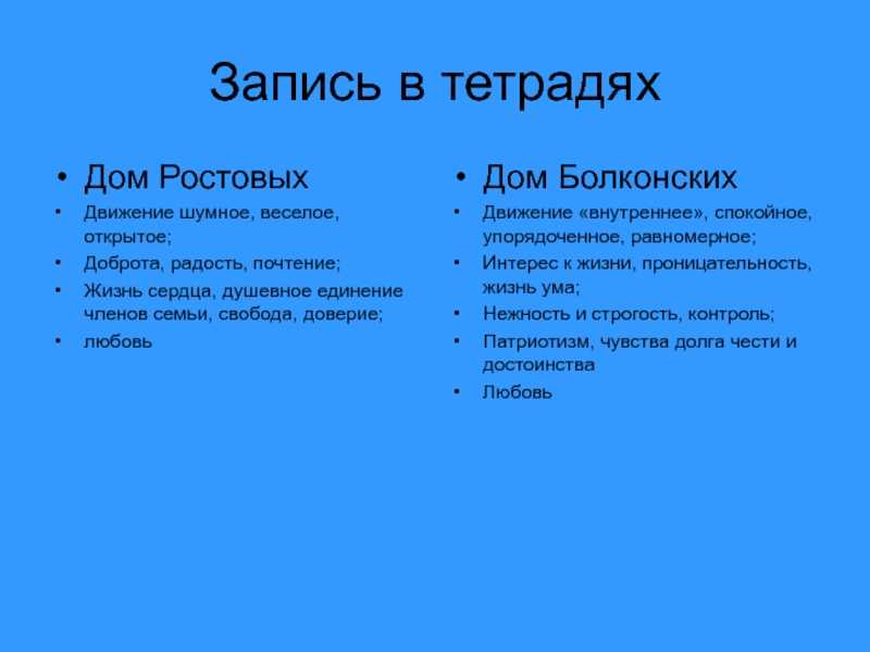 Итоговое сочинение: какие цели важны на жизненном пути? (2 варианта)
