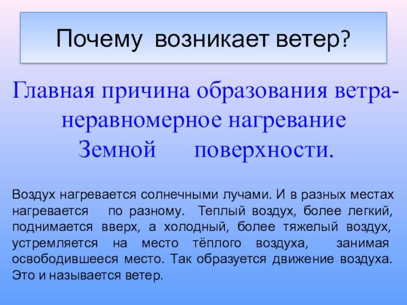 Доклад-сообщение на тему смерчи 3, 5, 6, 7 класс, кратко по географии
