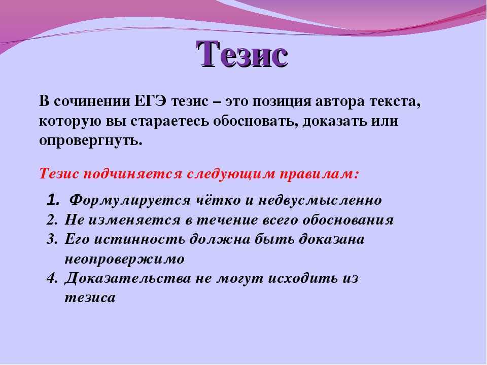 Сочинение на тему 1 сентября день знаний
