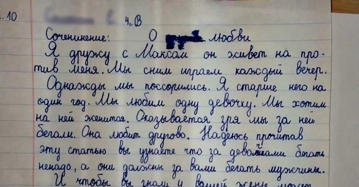 В чём заключается духовная красота человека? материал к эссе