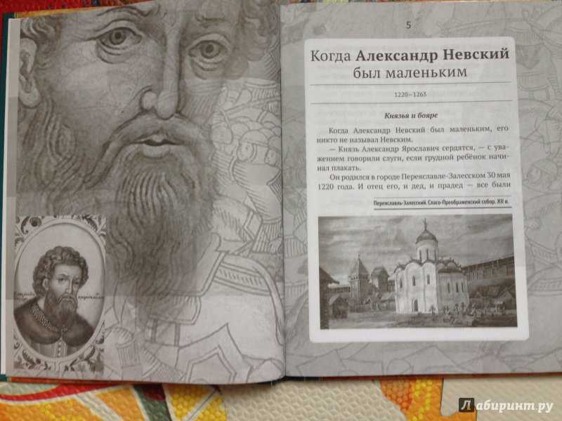 Самые интересные факты о пушкине для детей. 10 фактов из жизни пушкина, которые от нас всегда скрывали | интересные факты