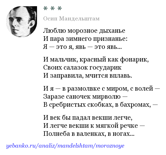 Идея стихотворения памятник державина. сюжетный анализ: «памятник»
