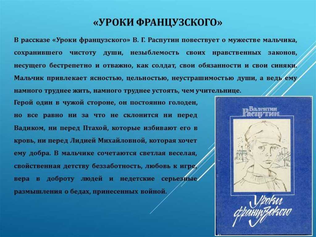 Читать онлайн "нежданно-негаданно" автора распутин валентин григорьевич - rulit