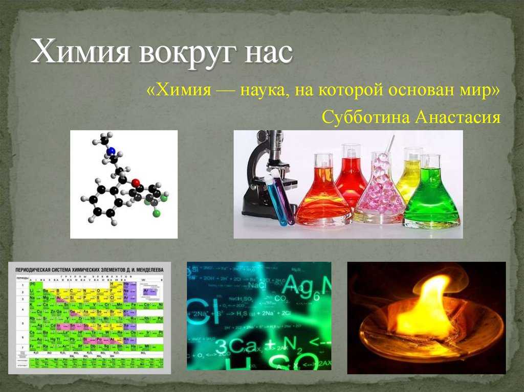 50 интересных фактов о стекле — общенет