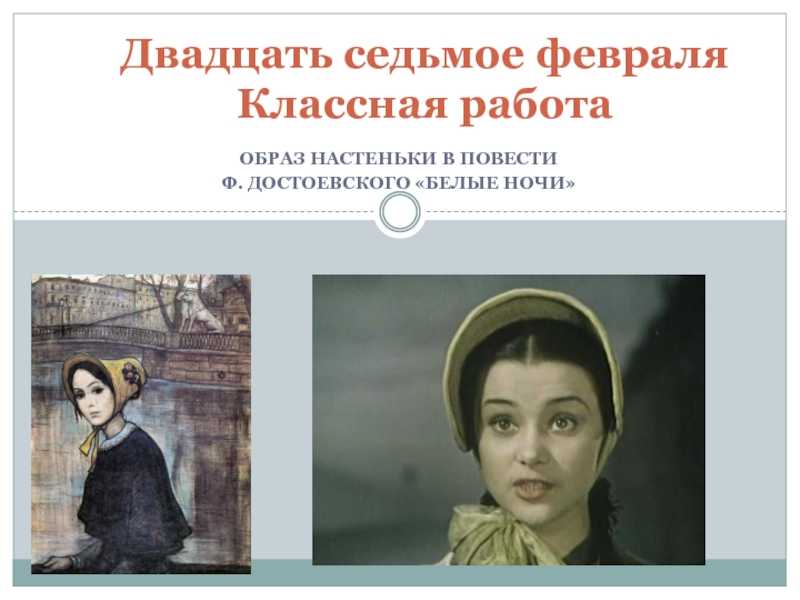 Характеристика коробочки в поэме мертвые души (образ героини)