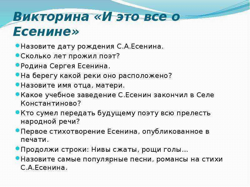 Тесты по истории россии