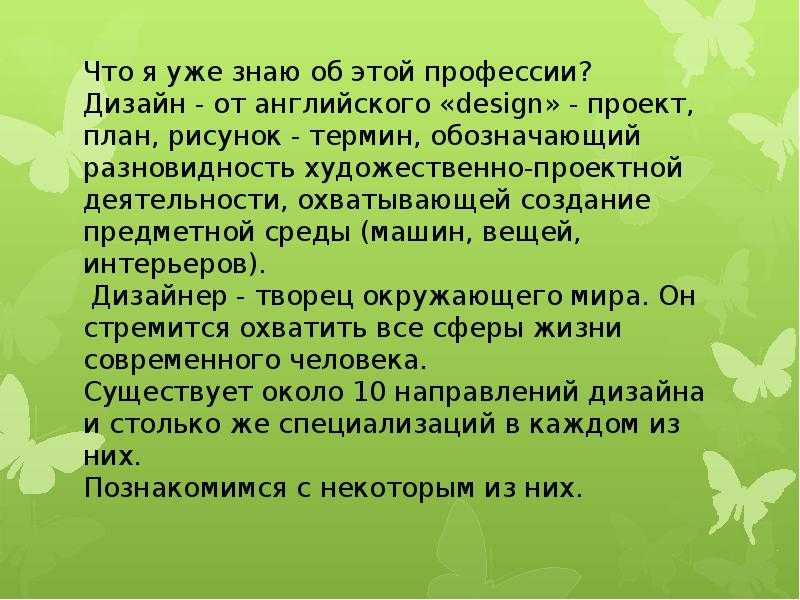 Сочинение образ автора в романе евгений онегин пушкина