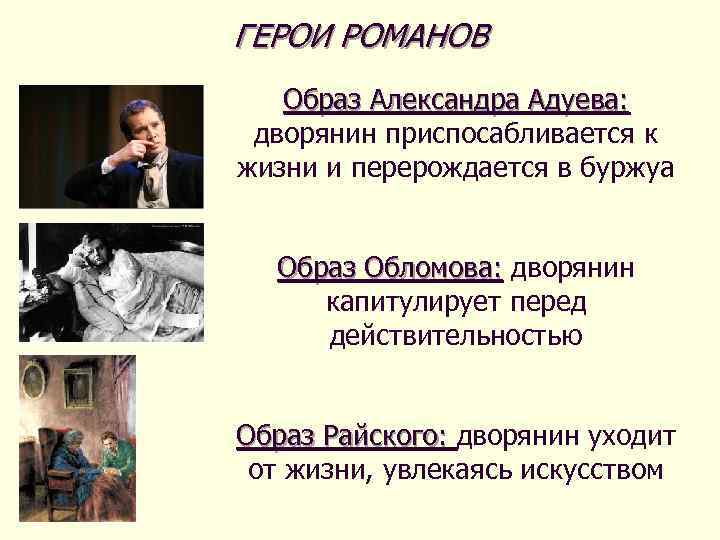 Евгений в поэме “медный всадник” пушкина: образ, характеристика, жизнь, судьба героя