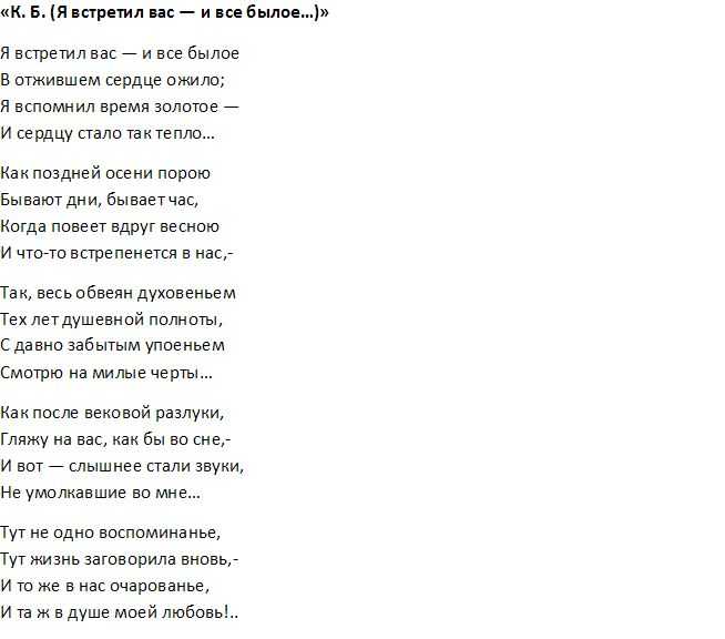 «бессонница. гомер. тугие паруса…» осип мандельштам: читать текст, анализ стихотворения