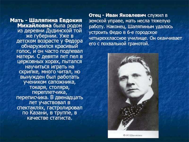 Доклад про гусли (музыкальный инструмент сообщение 2, 3 класс) - методический центр рязанской области