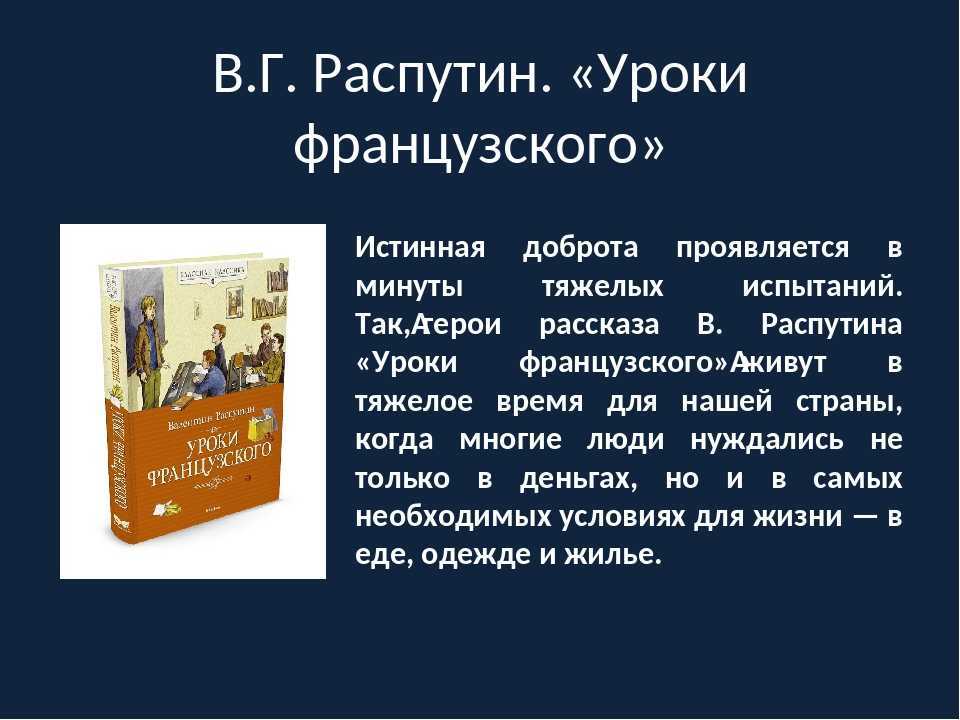 Картинная зарисовка «лепим снеговика» — презентация