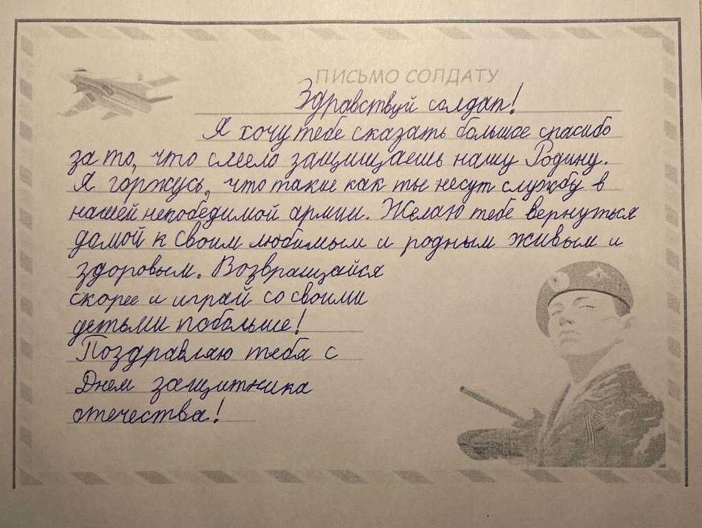 Сочинения о войне