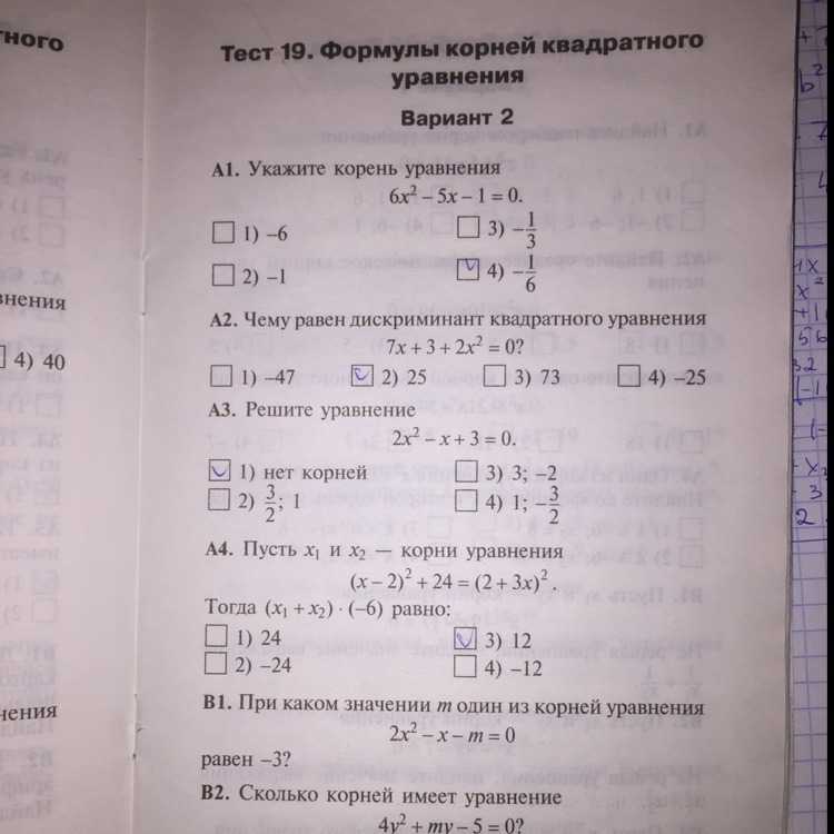 Алгебра 8 класс. тесты и тренажеры | контроль знаний