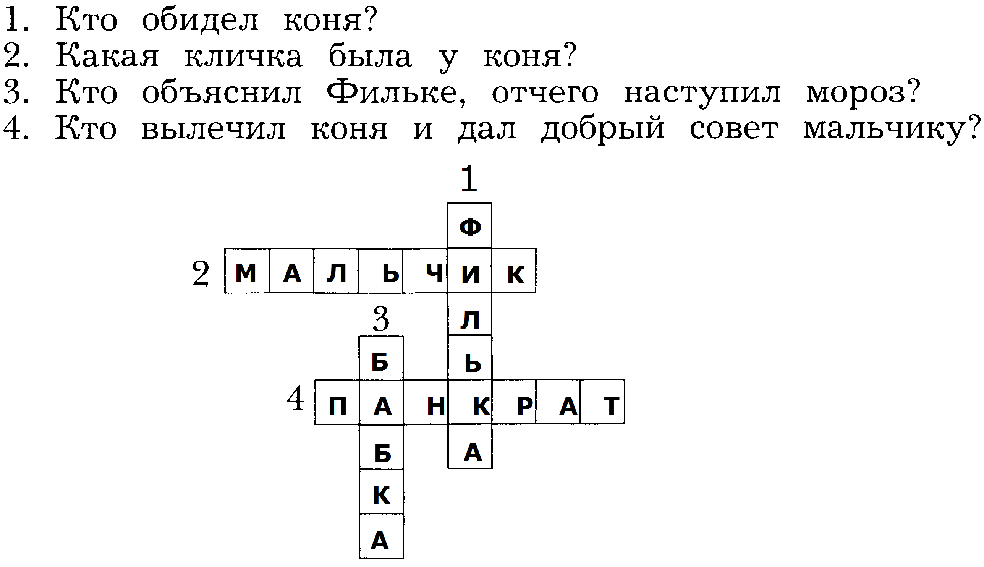 Гдз к учебникам и тетрадям от 7 гуру, рукоделия и много интересного