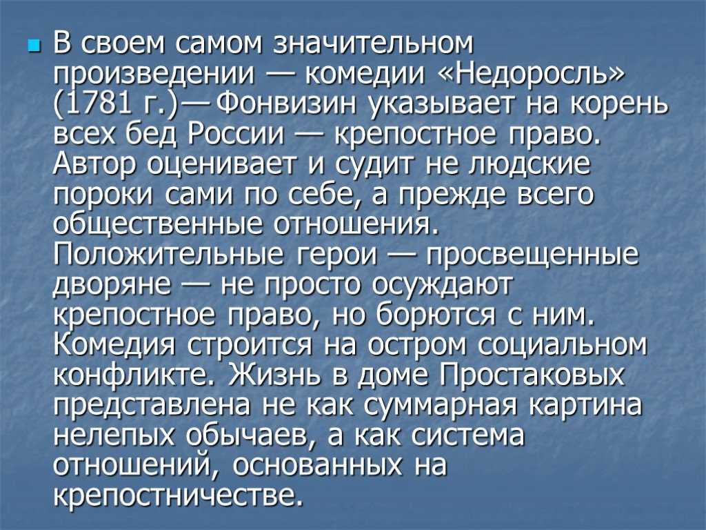 Сочинение черты реализма в романе герой нашего времени лермонтова