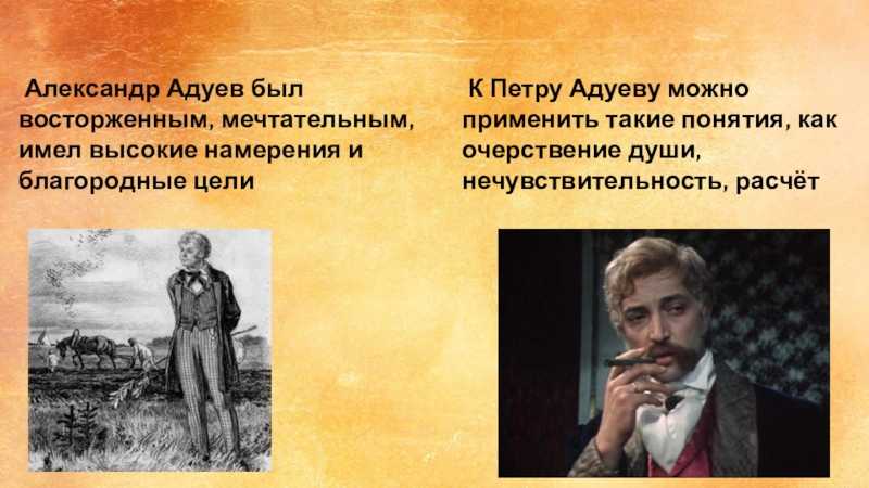 Охарактеризуйте героя поэмы бедного чиновника евгения. поэма а. с. пушкина «медный всадник»: характеристика евгения