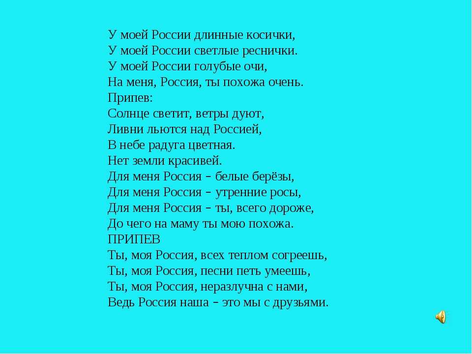 Помогите пожалуйста составить диалог на тему "школа"-10-12 предложений со всеми знаками препинания.