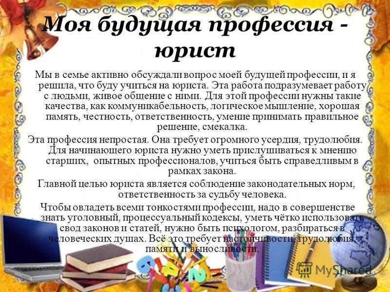 Я хочу стать переводчиком / i want to become a translator