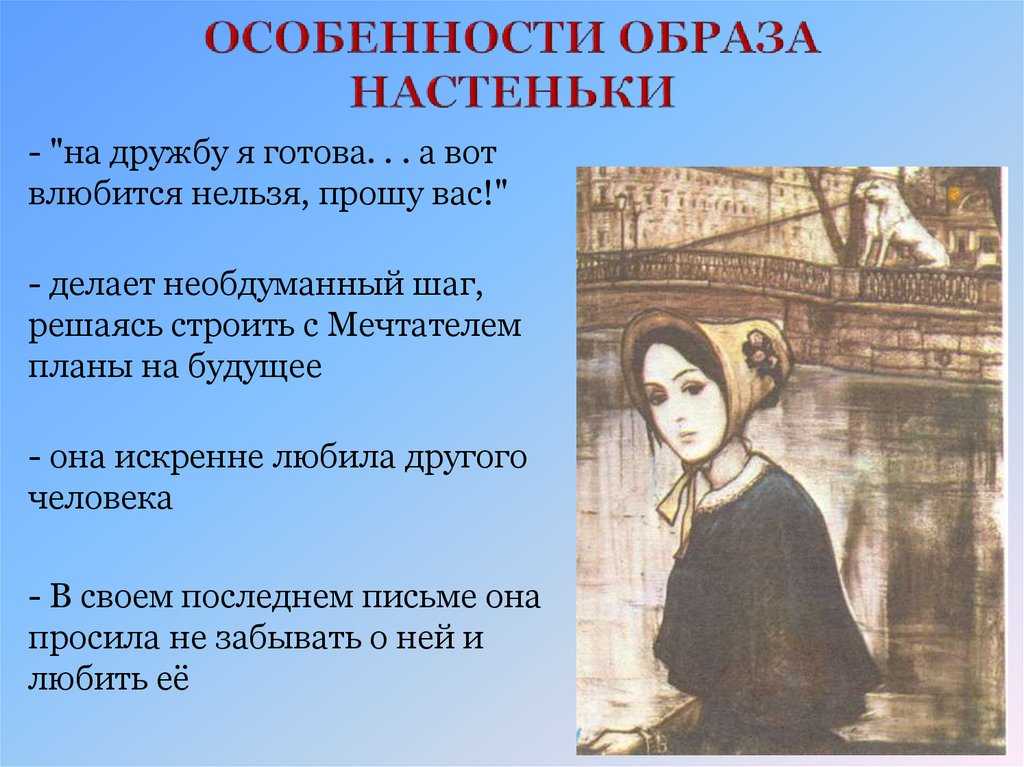 Поэма Гоголя может читаться на самых разных уровнях, автор вложил множество различных смысловых слоев в свое творение Если смотреть на Коробочку поверхностно, то перед нами сатира на тупость и патриархальный уклад