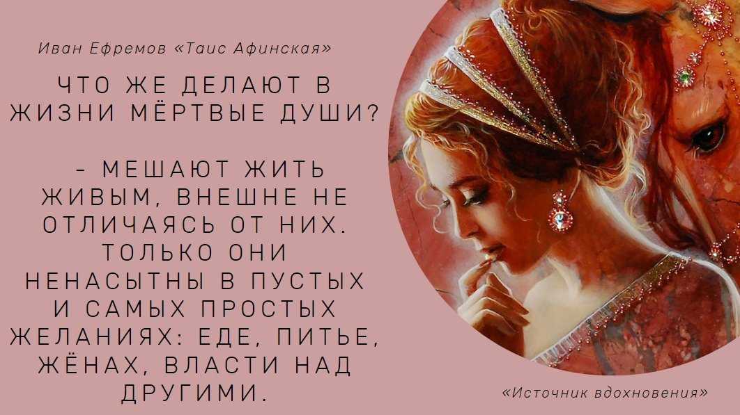 Иван ефремов :: публикации :: е.к. агапитова. «влияние жанра античной биографии на становление романа»