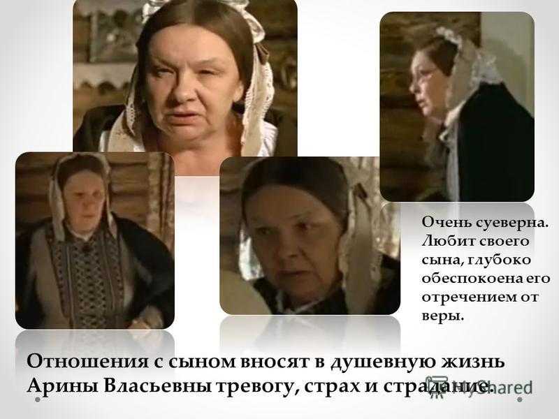 Ответ на вопрос - базаров о семье, цитаты