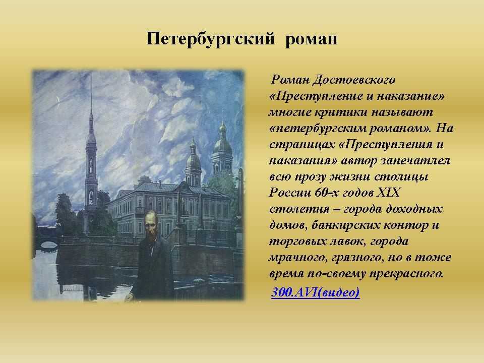 Краткое содержание повесть о капитане копейкине (10 глава мертвые души)