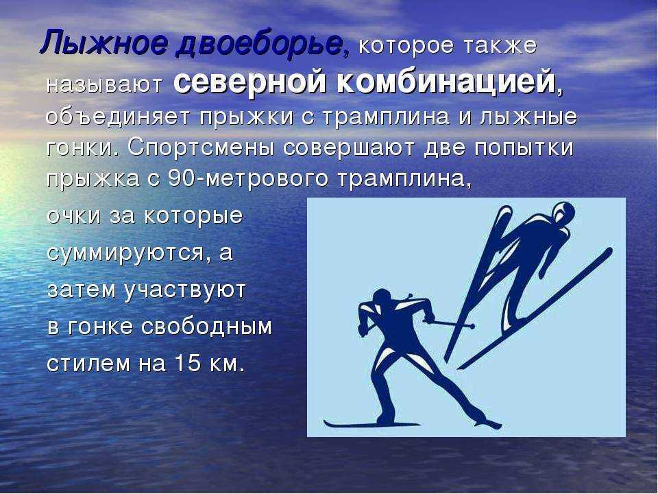 Лыжная прогулка в лесу - зачем нужна и как организовать