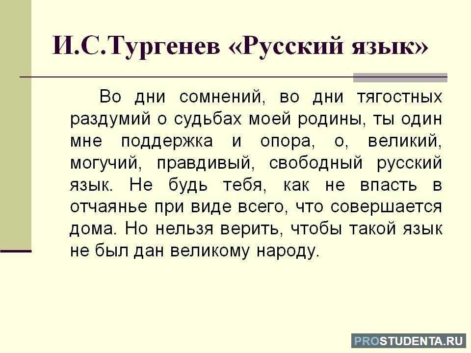 Философская лирика: особенности и ключевые темы