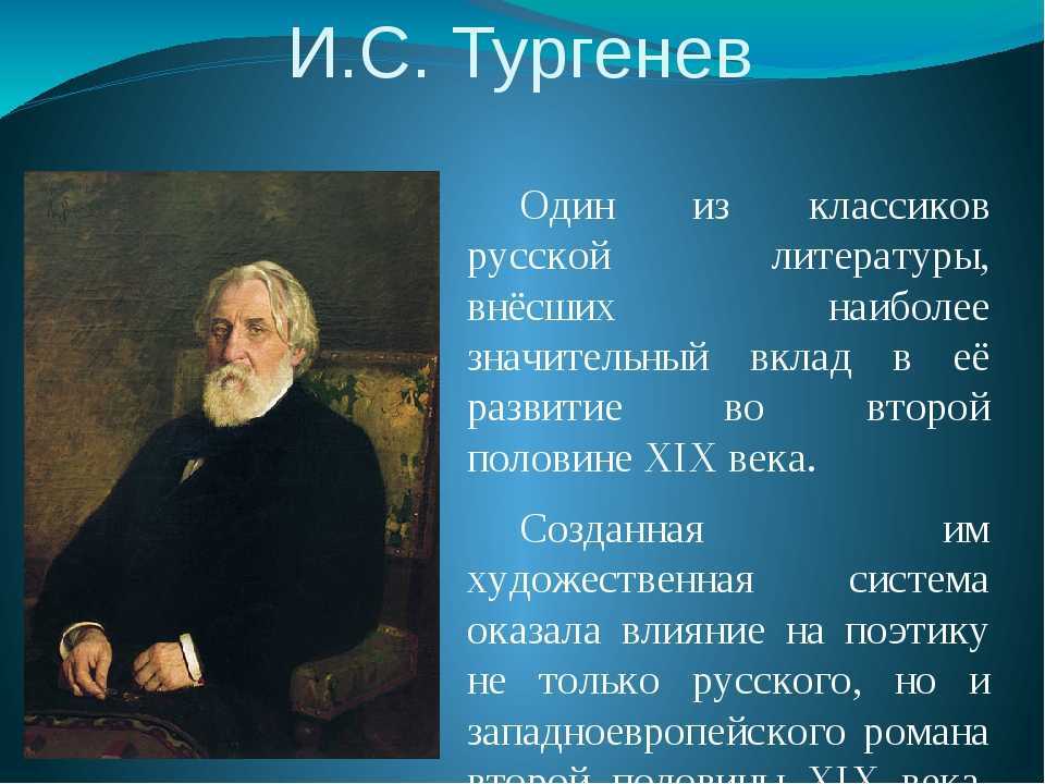 Составь краткий рассказ об историческом деятеле науки и культуры по выбору примерный план