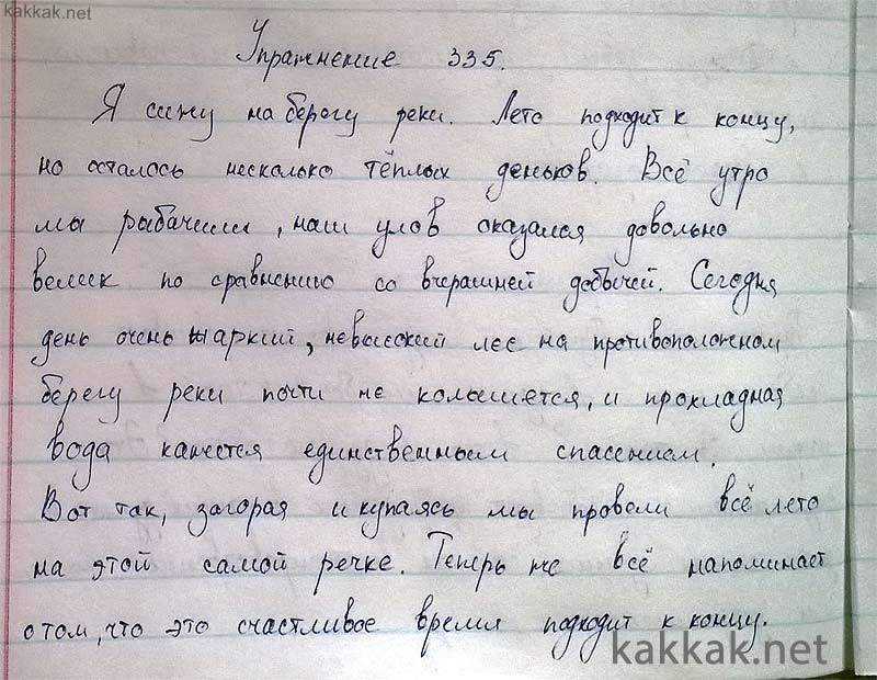 Сочинение на тему «внутренние нравственные качества человека»: аргументы, примеры из литературы. сочинение на тему “что такое сила характера” примеры сильного человека из художественной литературы