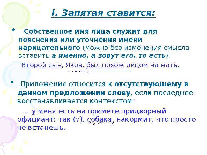 Сочинение «письмо татьяны к онегину»