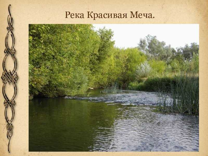 Анализ произведения «слово о полку игореве»