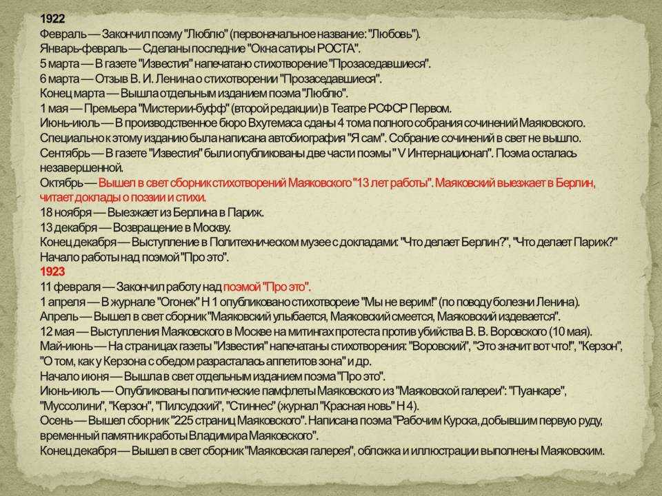 Анализ стихотворения гиппиус пауки сочинения и текст