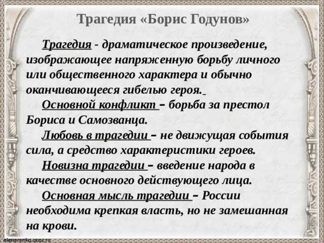 Ответы на вопрос керамика - сообщение доклад по химии 9 класс