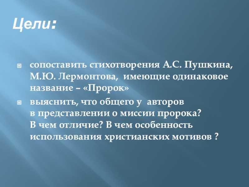 Современная детская поэзия : контрольная работа : педагогика