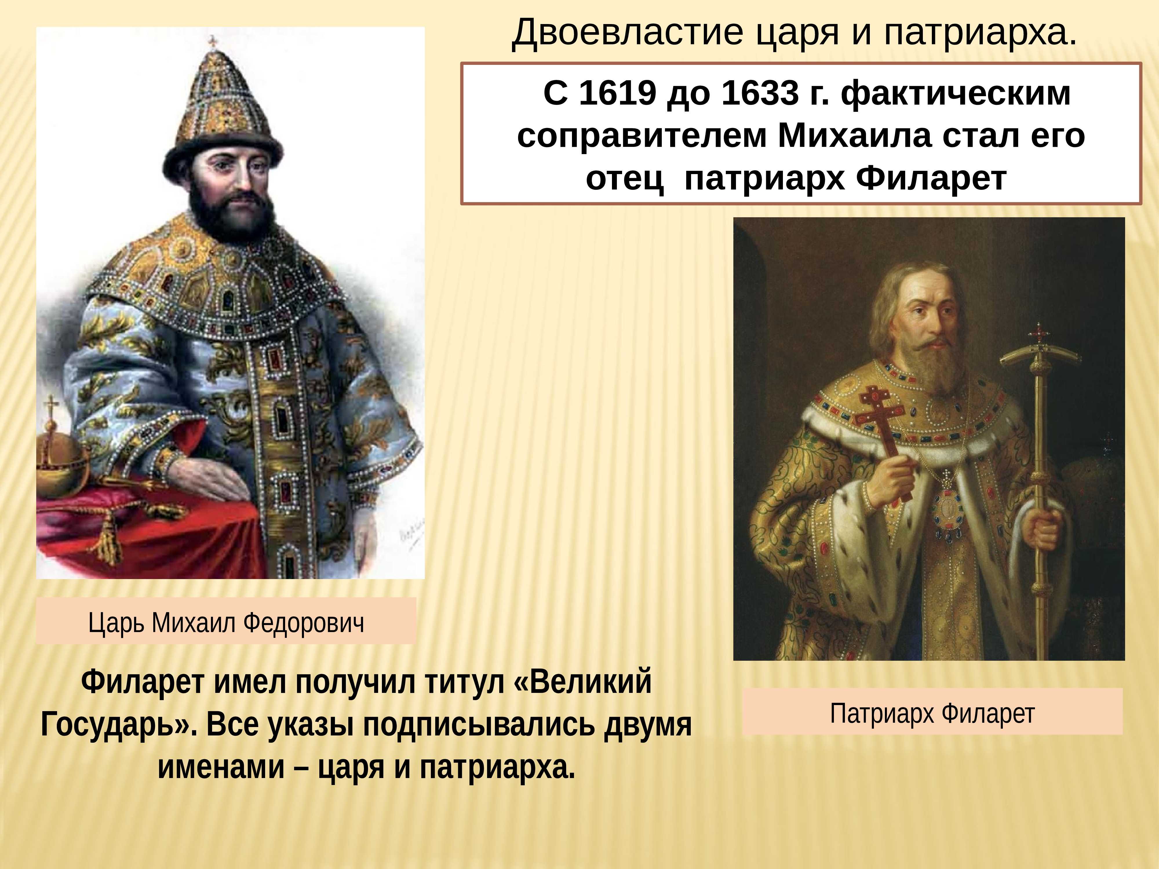 Задание 25 егэ история 1613-1645 гг материал для подготовки к егэ (гиа) по истории (11 класс) на тему