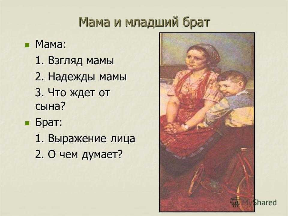 Рассказ о моей сестренке для портфолио. «сочинение описание человека: портрет сестры