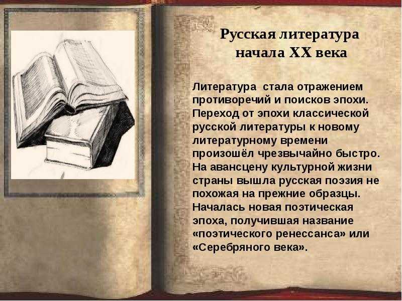 Каков конфликт драмы "на дне": своеобразие конфликта в пьесе / справочник :: бингоскул