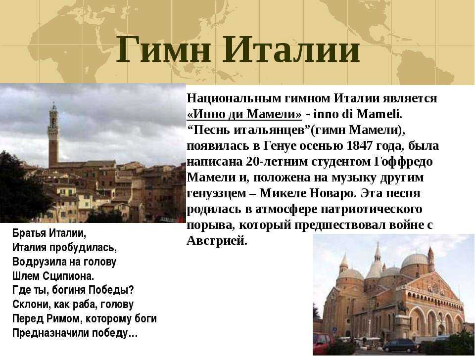 Ответы на вопрос швейцария - сообщение доклад ( 3, 7 класс. окружающий мир. география)